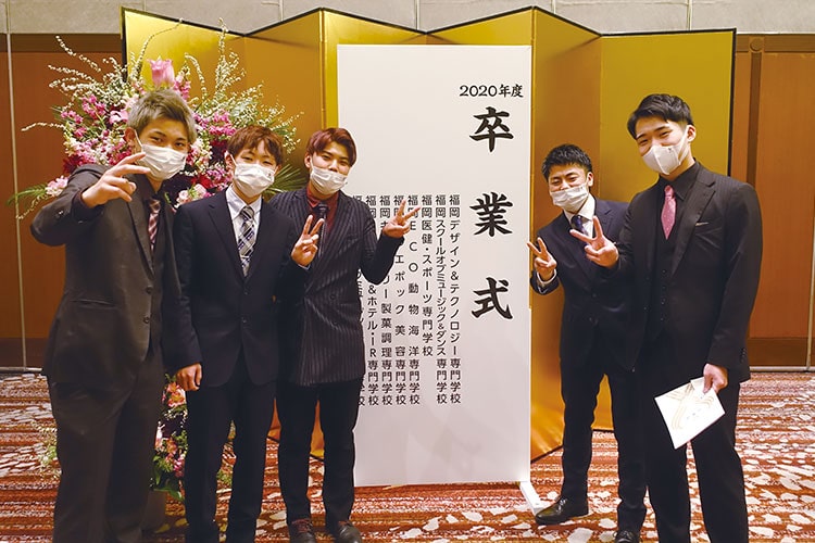 卒業式