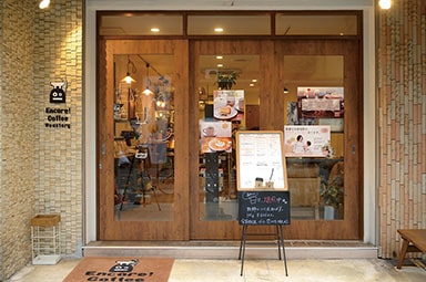 お店の外観