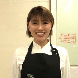 向井 聡美シェフ