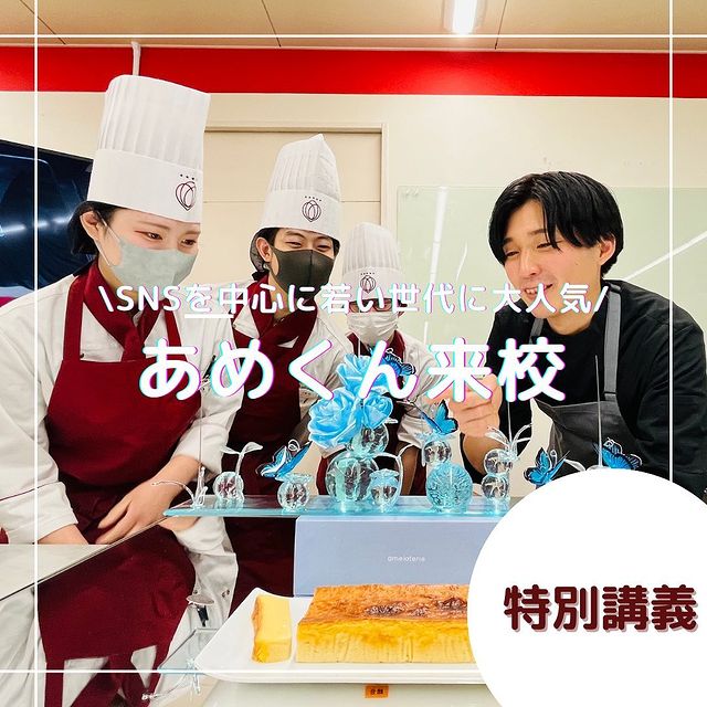 食ワールドinstagram