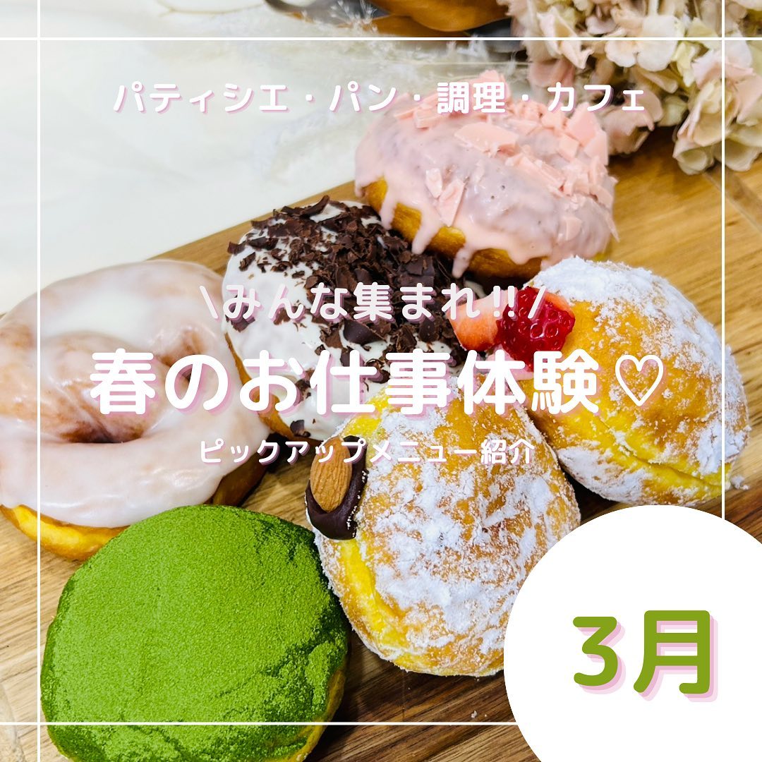 食ワールドinstagram