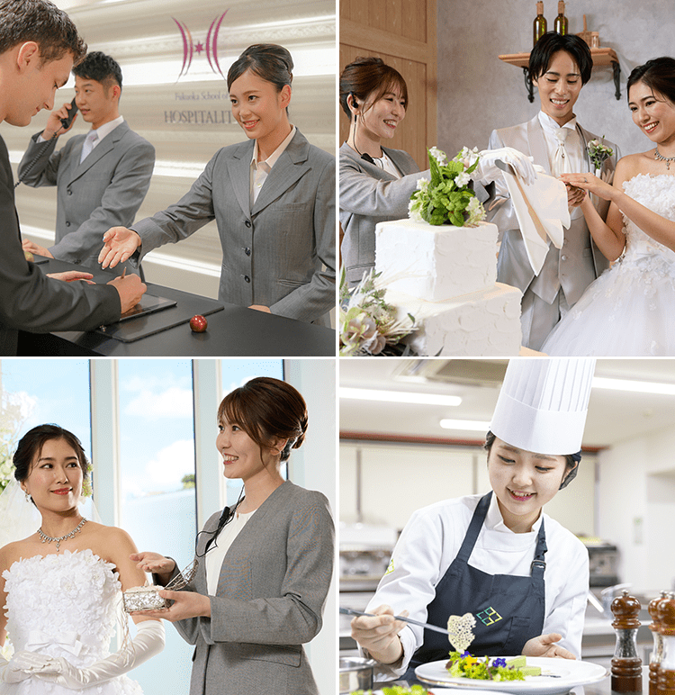 福岡ホテル・ウエディング&調理製菓専門学校