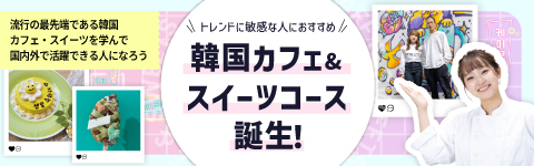 韓国LP