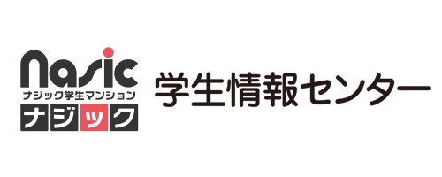 学生情報センター