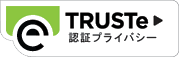 ＴＲＵＳＴｅマーク