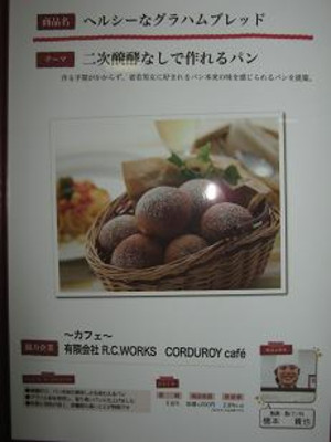 Photo_3