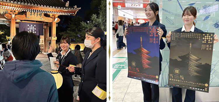地域活性のためのイベント提案を実施
