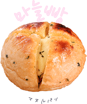 マヌルパン