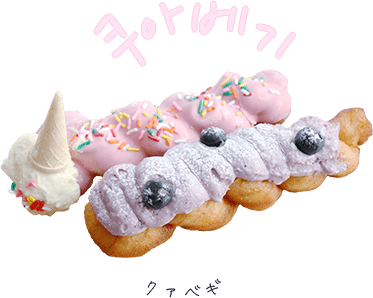 クァベギ